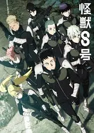 《怪兽8号》：热血少年漫燃爆！谁说社畜不能变英雄？爆笑与泪水齐飞的年度黑马预定！