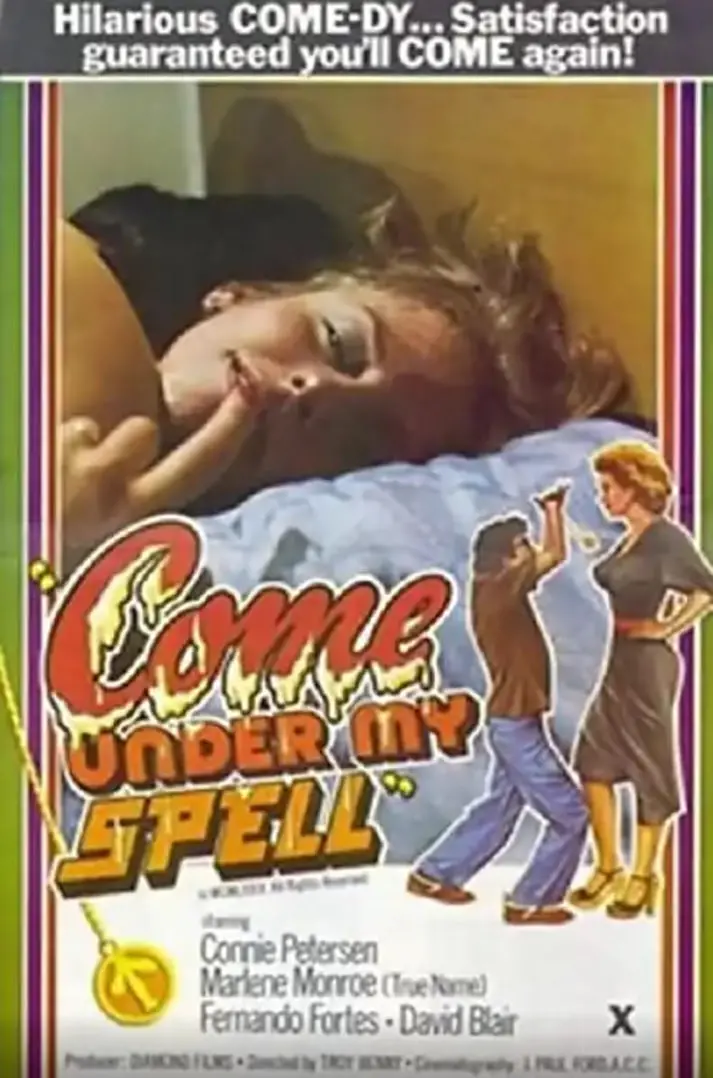 《被催眠的少妇》：悬疑惊悚还是香艳刺激？深度解析与观影指南