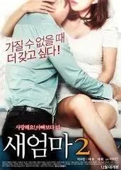 《新妈妈2》：爆笑来袭！二婚家庭的鸡飞狗跳，温馨与欢乐齐飞！