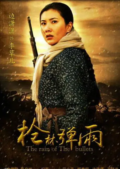 《枪林弹雨》：硬汉集结，体验最真实的战争残酷，肾上腺素狂飙！