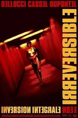 《不可撤销-正序版》：时间倒流能否救赎？影评深度解析暴力与爱的迷思