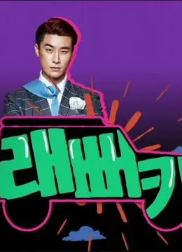 《Rapper Car》：嘻哈座驾背后的文化碰撞，引擎轰鸣与街头诗歌的交响