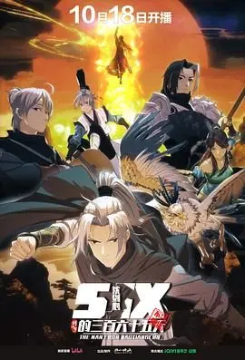 《剑网3·沈剑心的365天》：当打工人遇上江湖，看沈剑心如何爆笑演绎打工人的史诗！