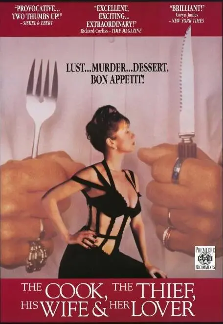 饕餮盛宴下的罪恶狂想：《厨师、大盗、他的太太和她的情人》——视觉与道德的双重冲击！
