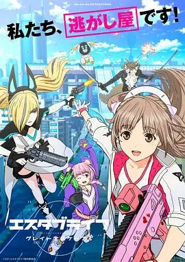 爆笑重启！《重启人生：大逃亡》影评：不止是搞笑，还有对人生的思考