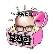 颜值爆表！《洪锡天的宝石盒2》再次来袭，鲜肉云集，甜蜜恋爱，谁是你的Pick？