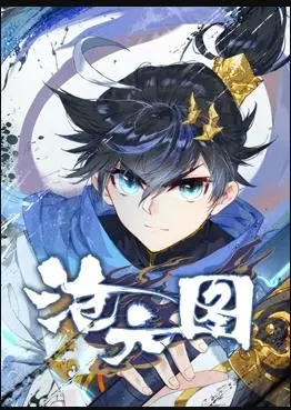 《沧元图动态漫画》：国漫崛起？修仙之路的另类打开方式！