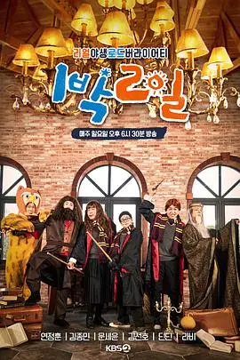 《两天一夜》影评：逃离舒适区，寻找内心平静的治愈之旅，你准备好了吗？