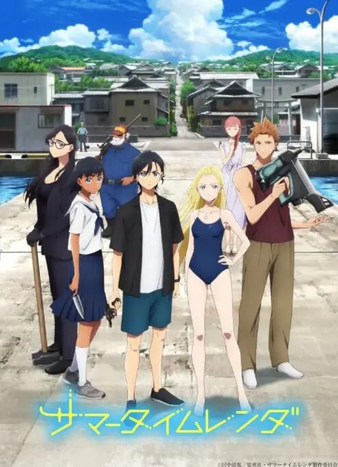 《夏日重现》：一场关于时间循环的绝望奏鸣曲，能否打破宿命的枷锁？