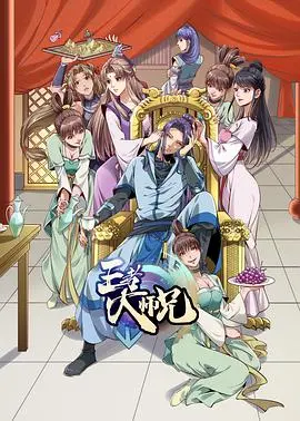 《我就是不按套路出牌》：打破常规的爆笑喜剧，颠覆你对影视套路的想象！