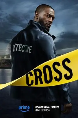 《亚历克斯·克罗斯 第一季》：心理惊悚巅峰，解码人性黑暗，带你踏入犯罪心理的迷宫