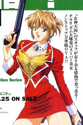 《海底娇娃蓝华》：一场奇幻的海底冒险，探索未知与勇气！