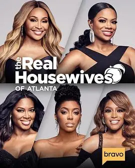 《亚特兰大娇妻第十三季》：权力游戏升级，闺蜜情深还是暗流涌动？